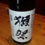 心彩彩酒 彡 - 