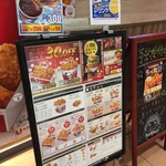 ケンタッキーフライドチキン - 