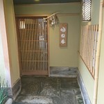 Asuka - 入り口