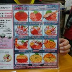 北のどんぶり屋 滝波食堂 - 