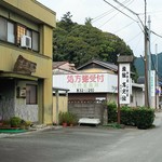高光館 - 