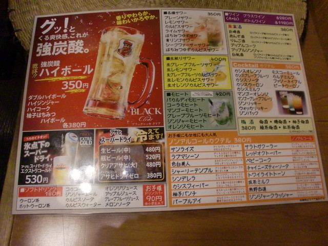 鳥料理の居酒屋という感じの店 By Harachi 鳥いちばん 伊川谷店 伊川谷 居酒屋 食べログ 鳥料理の居酒屋という感じの店 By Harachi 鳥いちばん 伊川谷店 伊川谷 居酒屋 食べログ