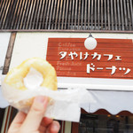 Yuuyake Kafe - 