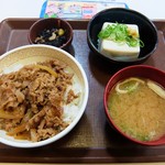 すき家 - 牛丼健康セット