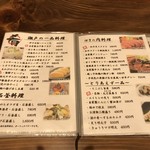 しまなみ直送 真鯛・海鮮料理専門店 鯛将 - 