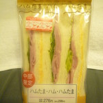 ローソンストア100 - 料理写真: