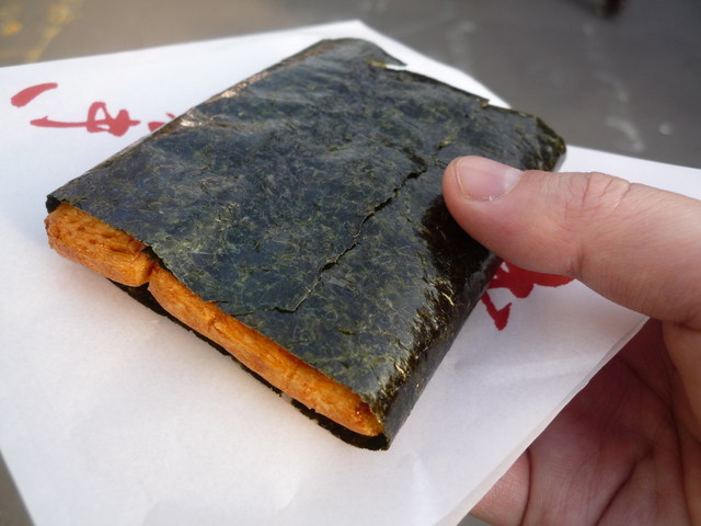 Terakoya Honpo Nishikichiba Ten photo 3