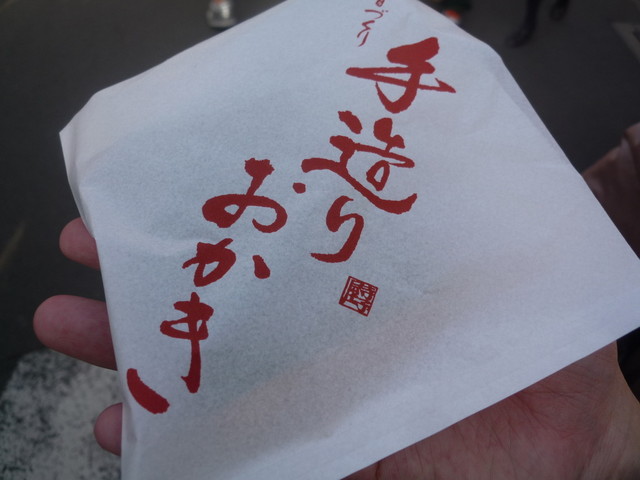 Terakoya Honpo Nishikichiba Ten photo 2