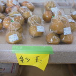 農産物直売所 こだま館 - 変わったナシ
