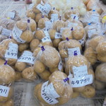 農産物直売所 こだま館 - こんなに安くていいのｗ