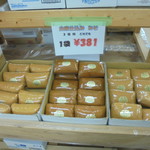 農産物直売所 こだま館 - 味噌安い