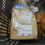 農産物直売所 こだま館 - 買った