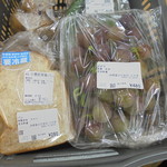 農産物直売所 こだま館 - 買った