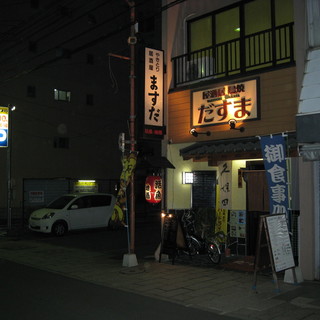 Masuda