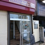 Aomori Cafe - 