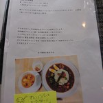 Aomori Cafe - 