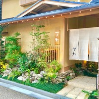 福の井 一乃松 - 