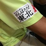 ピッザピッザピッザ - 