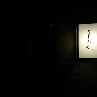 よろにく - 