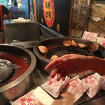 福州世祖胡椒餅 - 