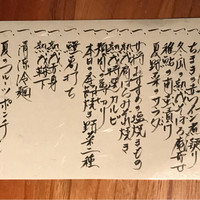 和牛懐石 但馬屋 梅田 - 