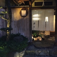 京都祇園 天ぷら八坂圓堂 - 