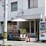 小皿中華 O-CHAI - お店の外観