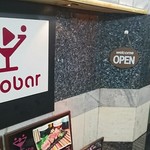 ニコバー 新宿店