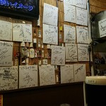 ストライク軒 - 