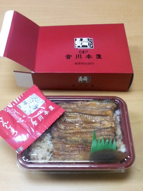 つきじ宮川本廛 売店 伊勢丹立川店 立川北 うなぎ 食べログ つきじ宮川本廛 売店 伊勢丹立川店 立川北 うなぎ 食べログ