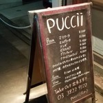 puccii 駒込店 - 