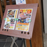 日本料理 松江 和らく - ランチメニュー