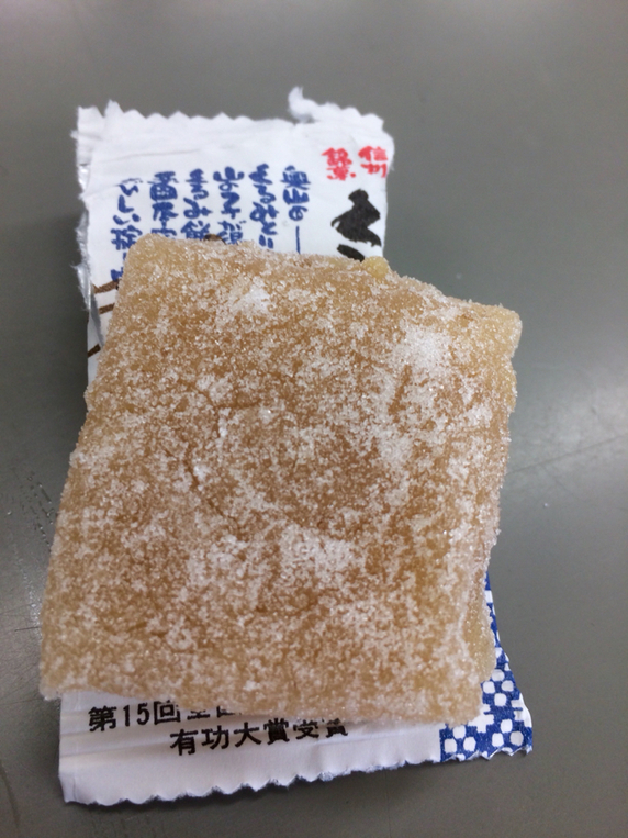 栗田製菓 name=