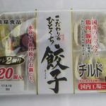 ディオ - 餃子20粒　税抜119円(2017.09.13)