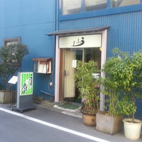うなぎ 久保田 - 