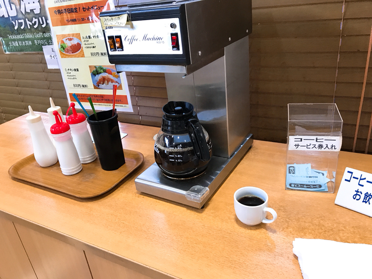 ウィンディ name=