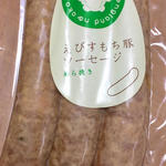 美菜恋来屋 - 