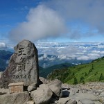 王ヶ頭ホテル - ホテルより徒歩１０分王ヶ頭山頂