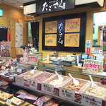 たごさく さんすて岡山店 - 