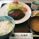 レストランたなか - ﾗﾝﾁの洋食ｾｯﾄ(ﾊﾝﾊﾞｰｸﾞ+ﾗｲｽみそ汁)