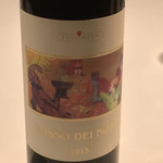 カーサ・デル・チーボ - 