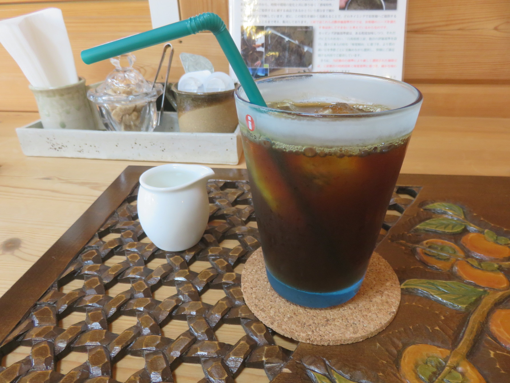 白馬焙煎工房 name=