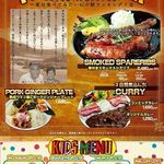 アメリカンダイナーオールドハンガー - 