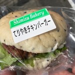 シミズベーカリー - テリヤキチキン 230円。パンの柔らかさが美味しい一品です。