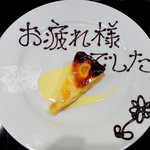 ん bistro - アプリコットのタルト