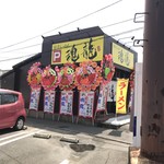 外観。横から。