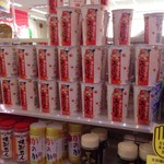 ローソン - 大量のカープ日本酒