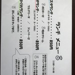 リストランテ ROCCO - 