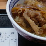 Yoshinoya - 