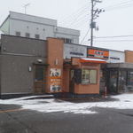 Yoshinoya - 